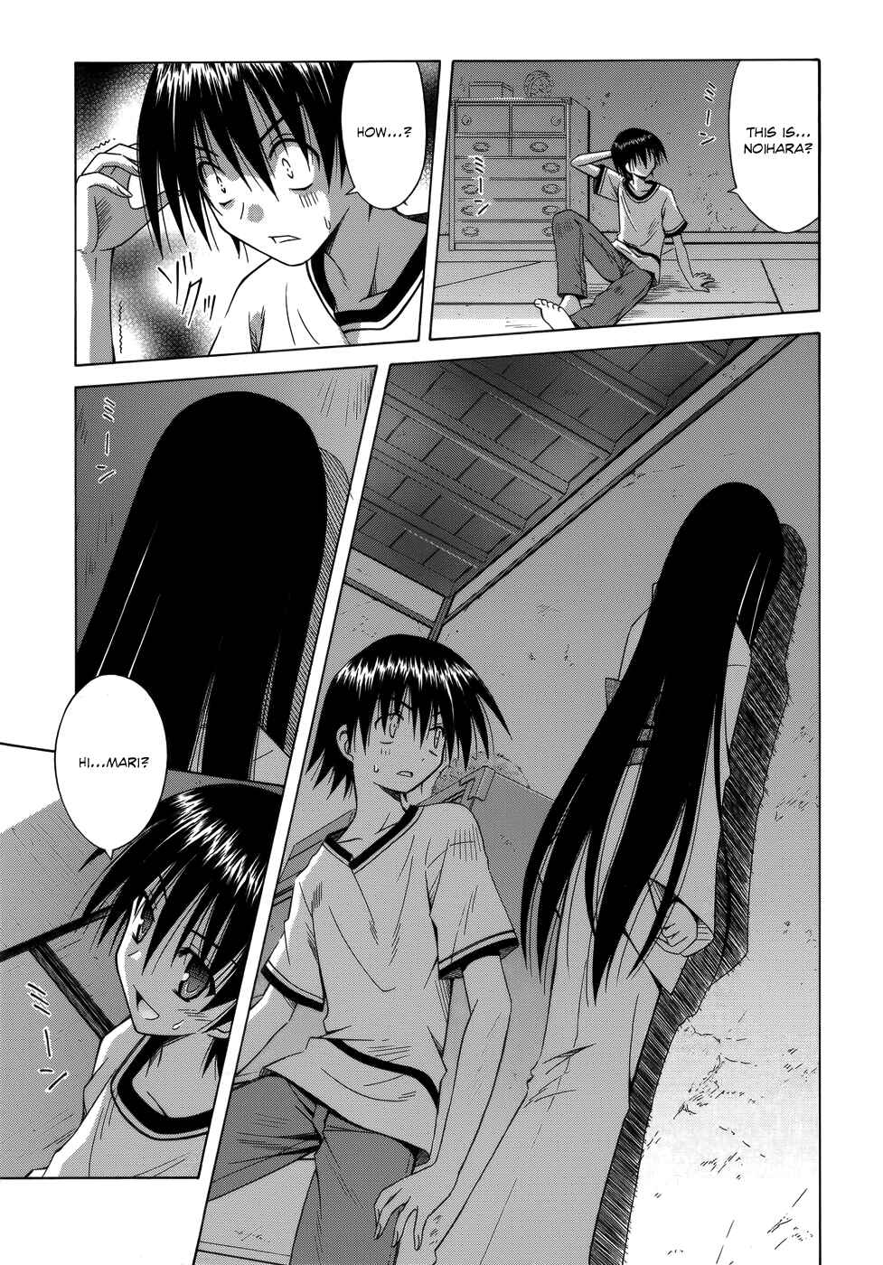 Page 12 Chapter 73 Omamori Himari