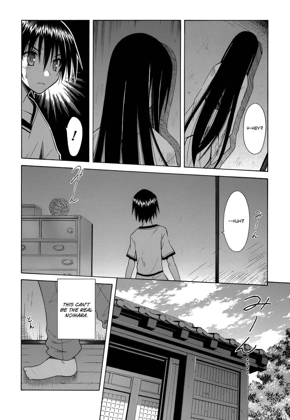 Page 13 Chapter 73 Omamori Himari