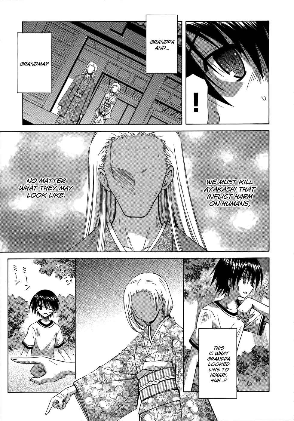Page 16 Chapter 73 Omamori Himari
