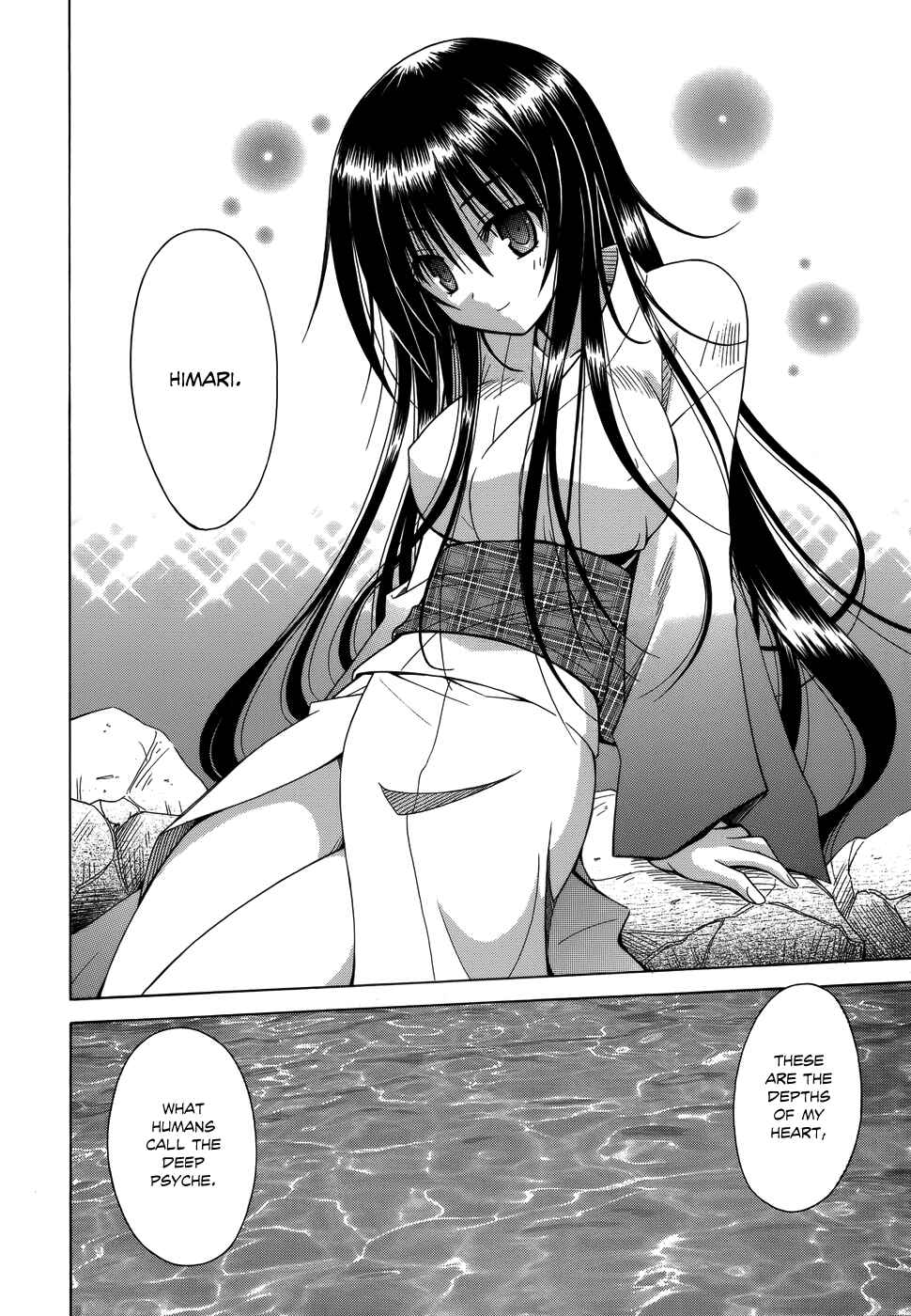 Page 19 Chapter 73 Omamori Himari