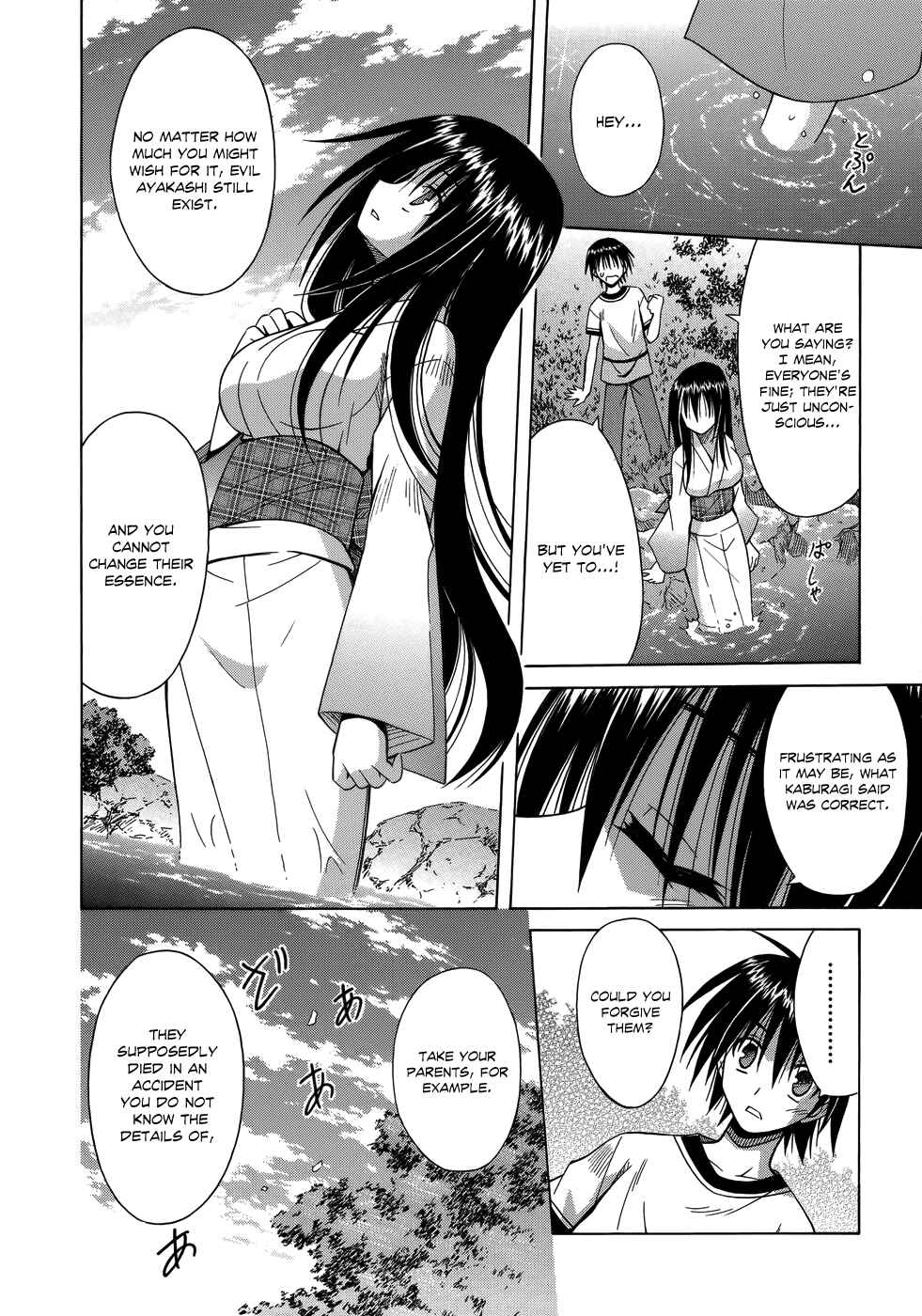 Page 21 Chapter 73 Omamori Himari