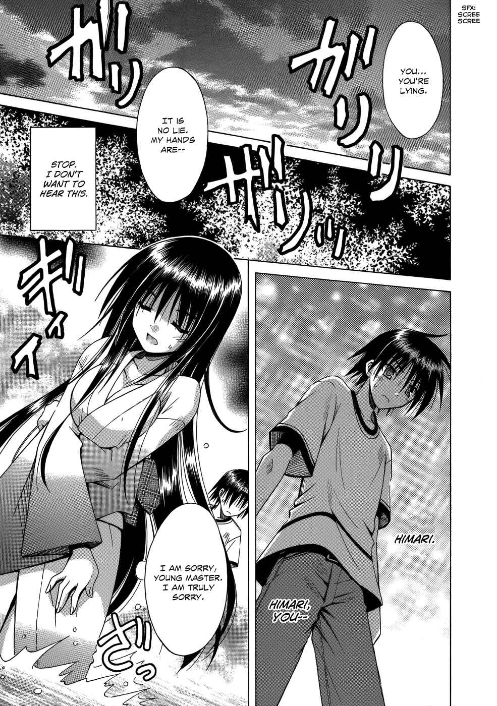 Page 24 Chapter 73 Omamori Himari