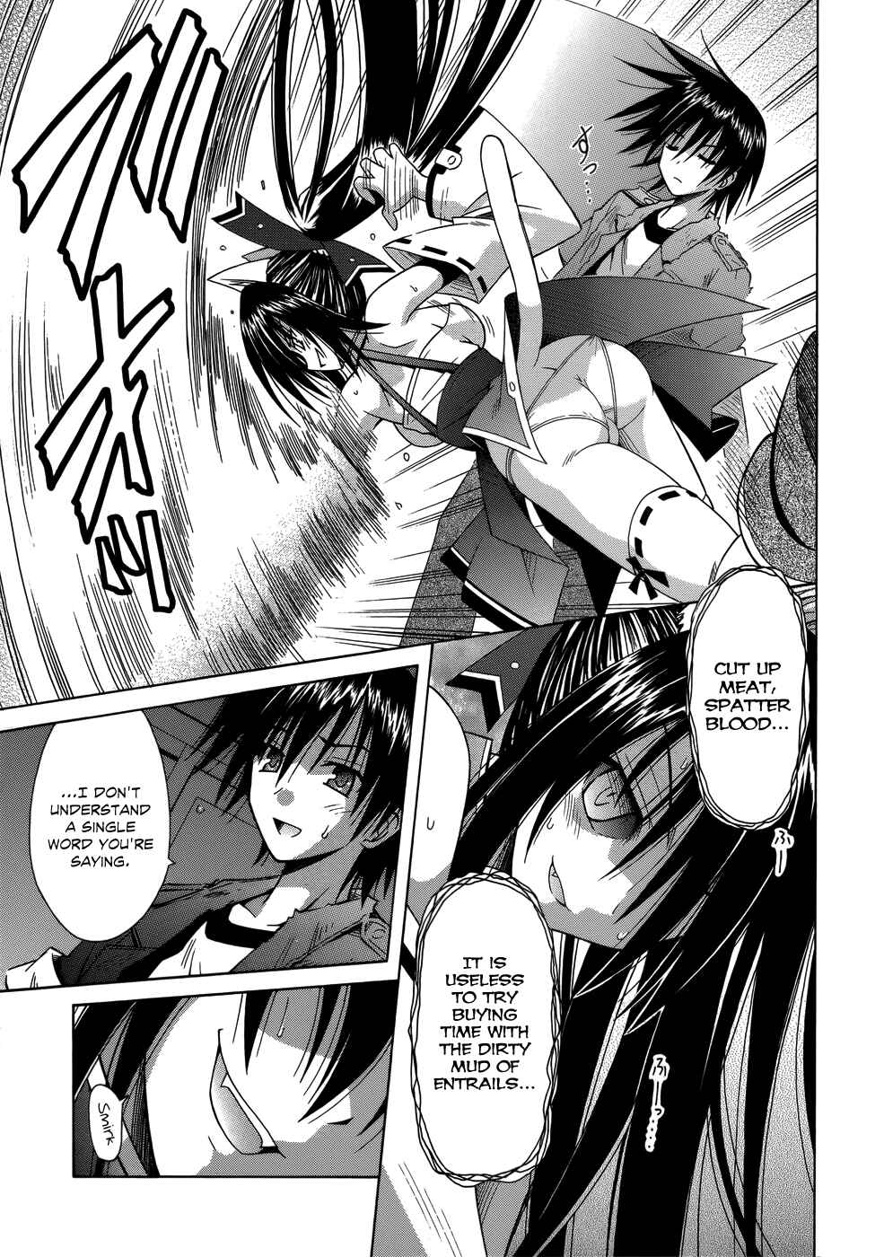 Page 4 Chapter 73 Omamori Himari