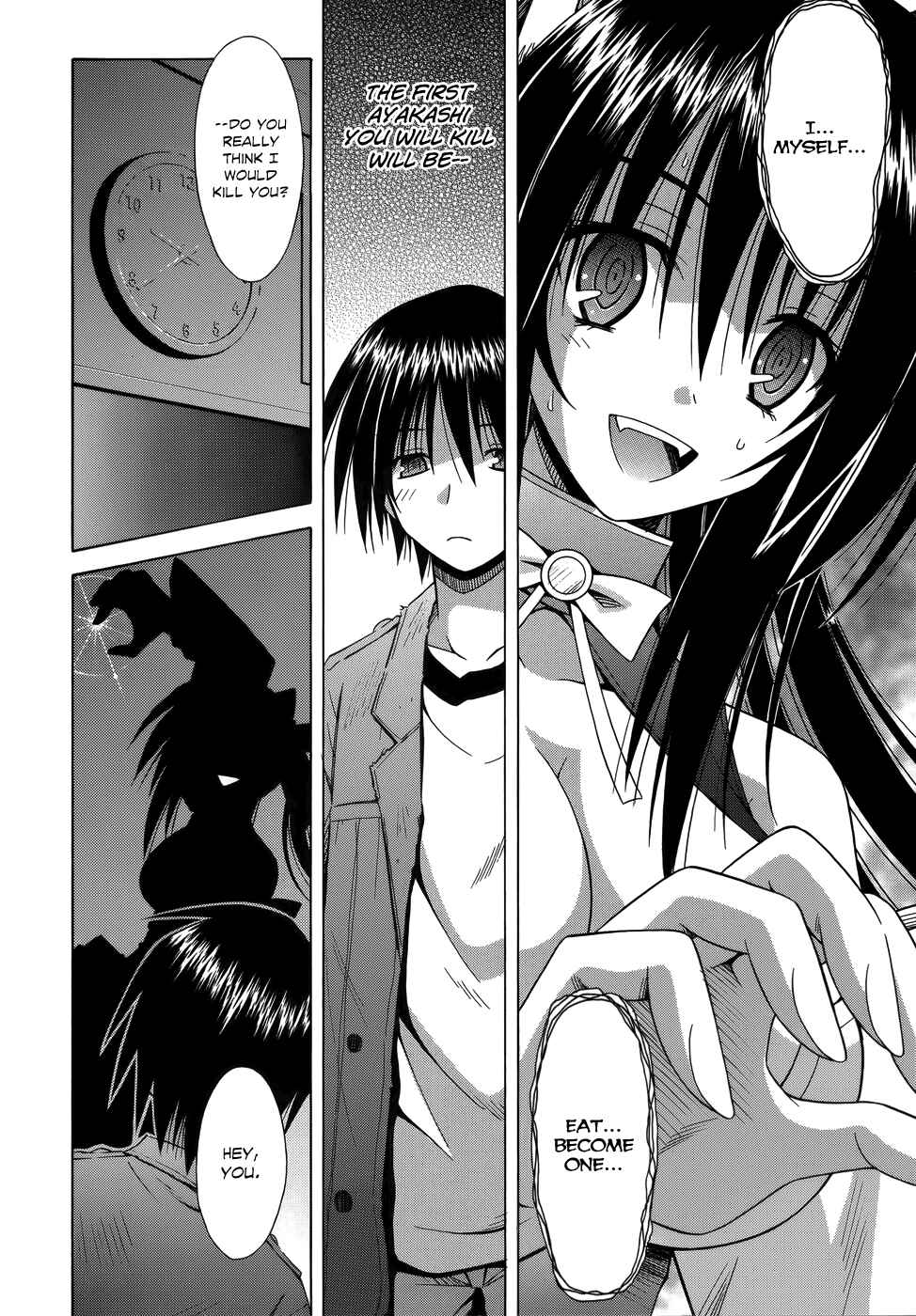 Page 5 Chapter 73 Omamori Himari