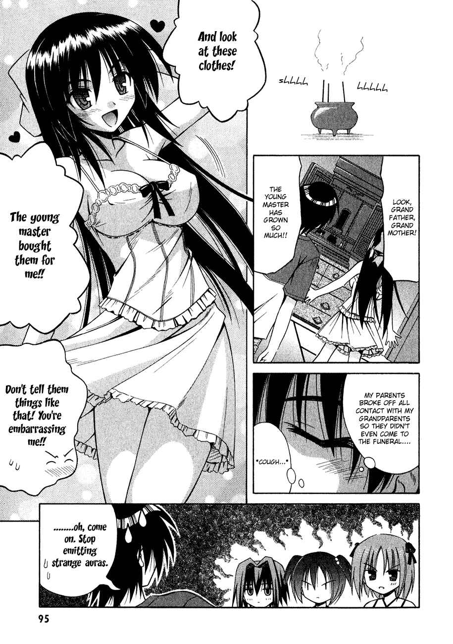 Page 12 Chapter 10 Omamori Himari