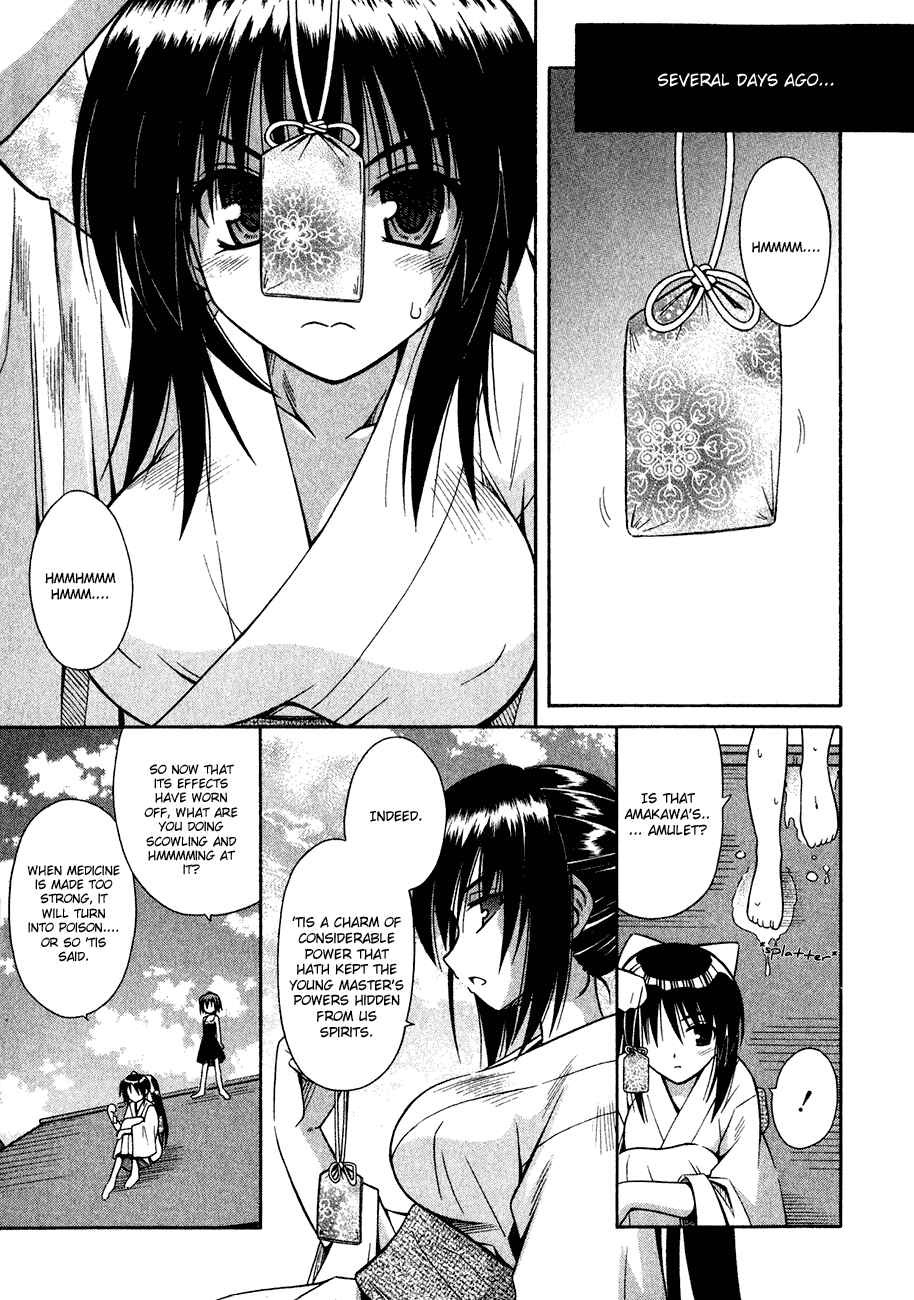 Page 2 Chapter 10 Omamori Himari