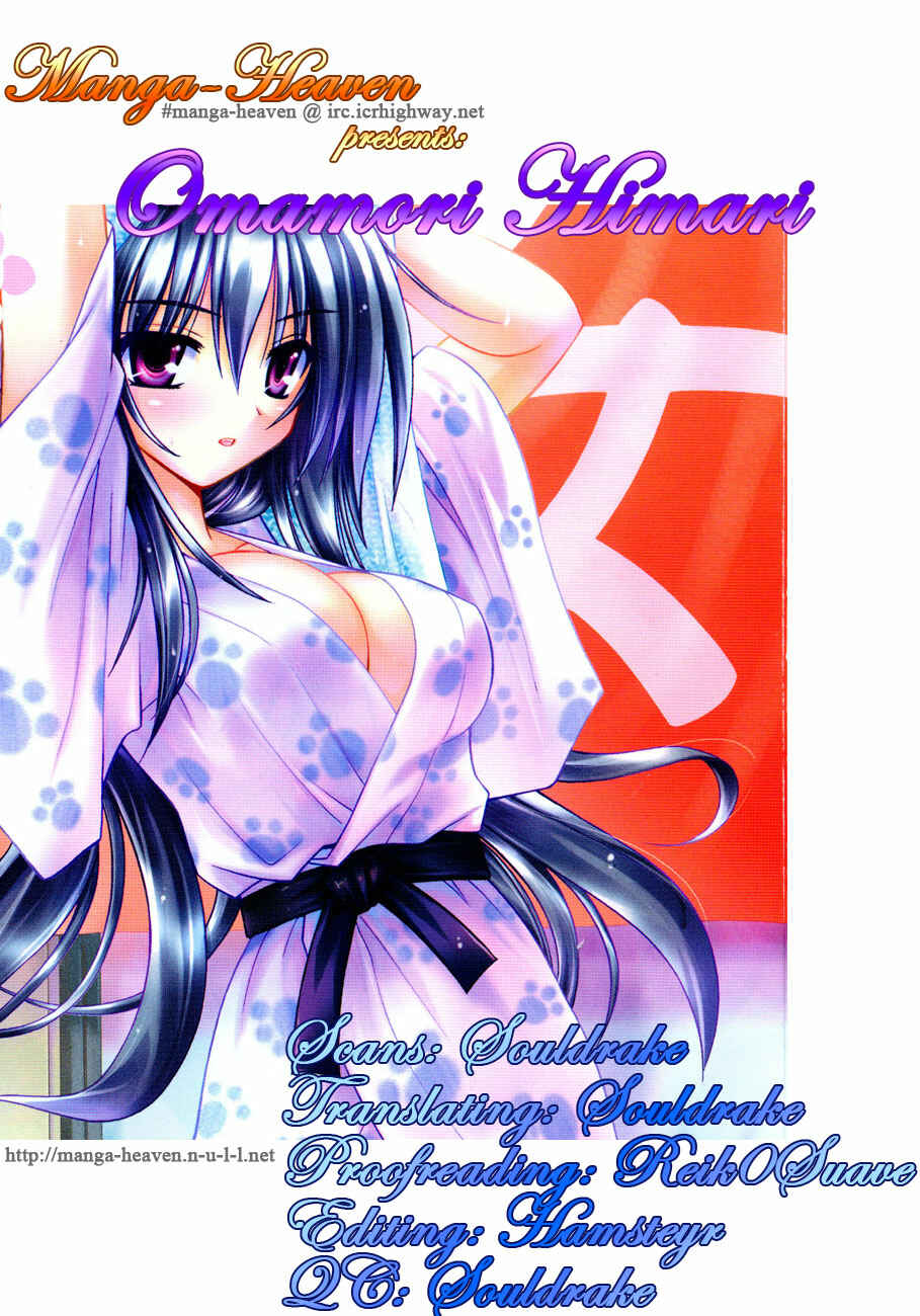 Page 25 Chapter 10 Omamori Himari