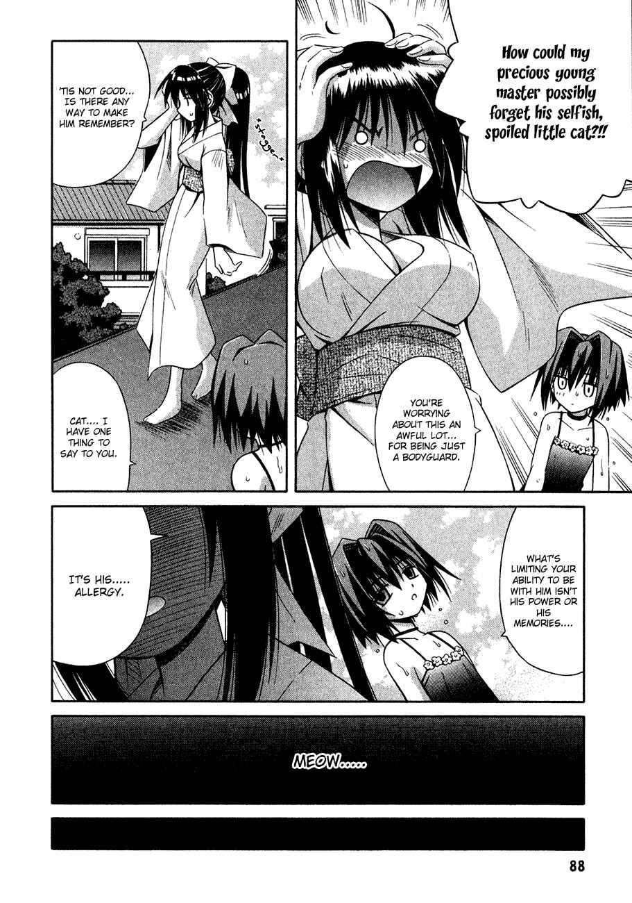 Page 5 Chapter 10 Omamori Himari