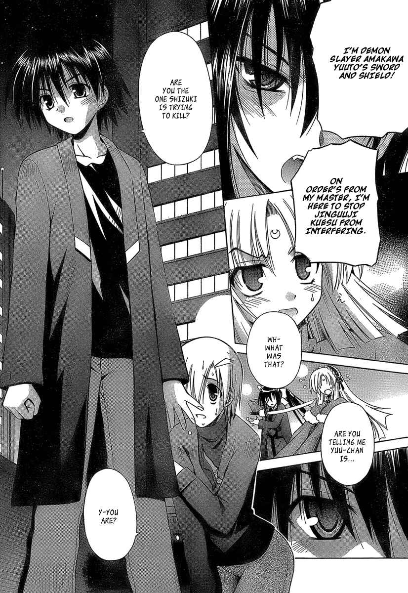 Page 13 Chapter 33 Omamori Himari