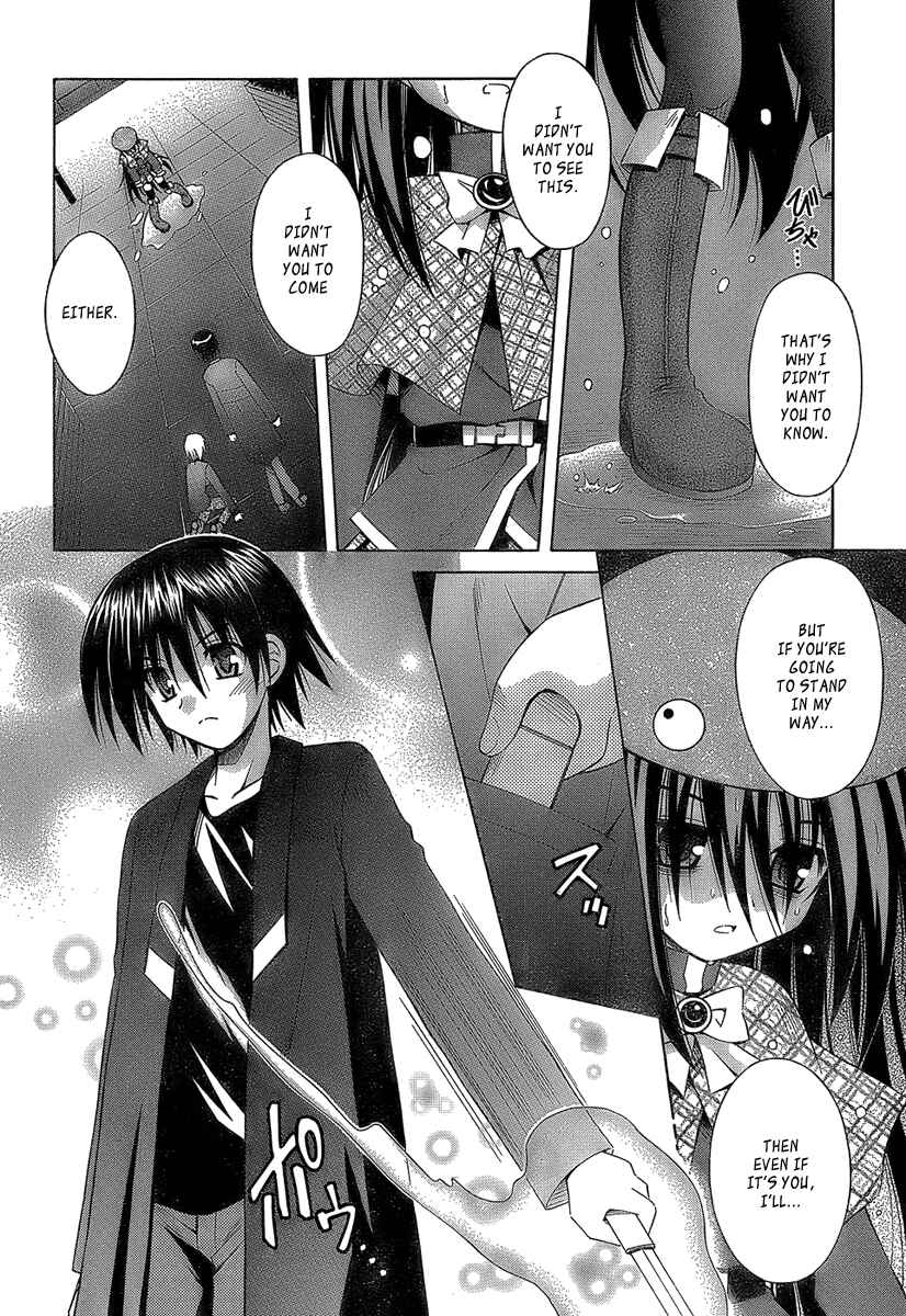 Page 15 Chapter 33 Omamori Himari