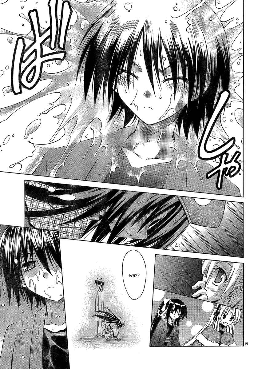Page 18 Chapter 33 Omamori Himari