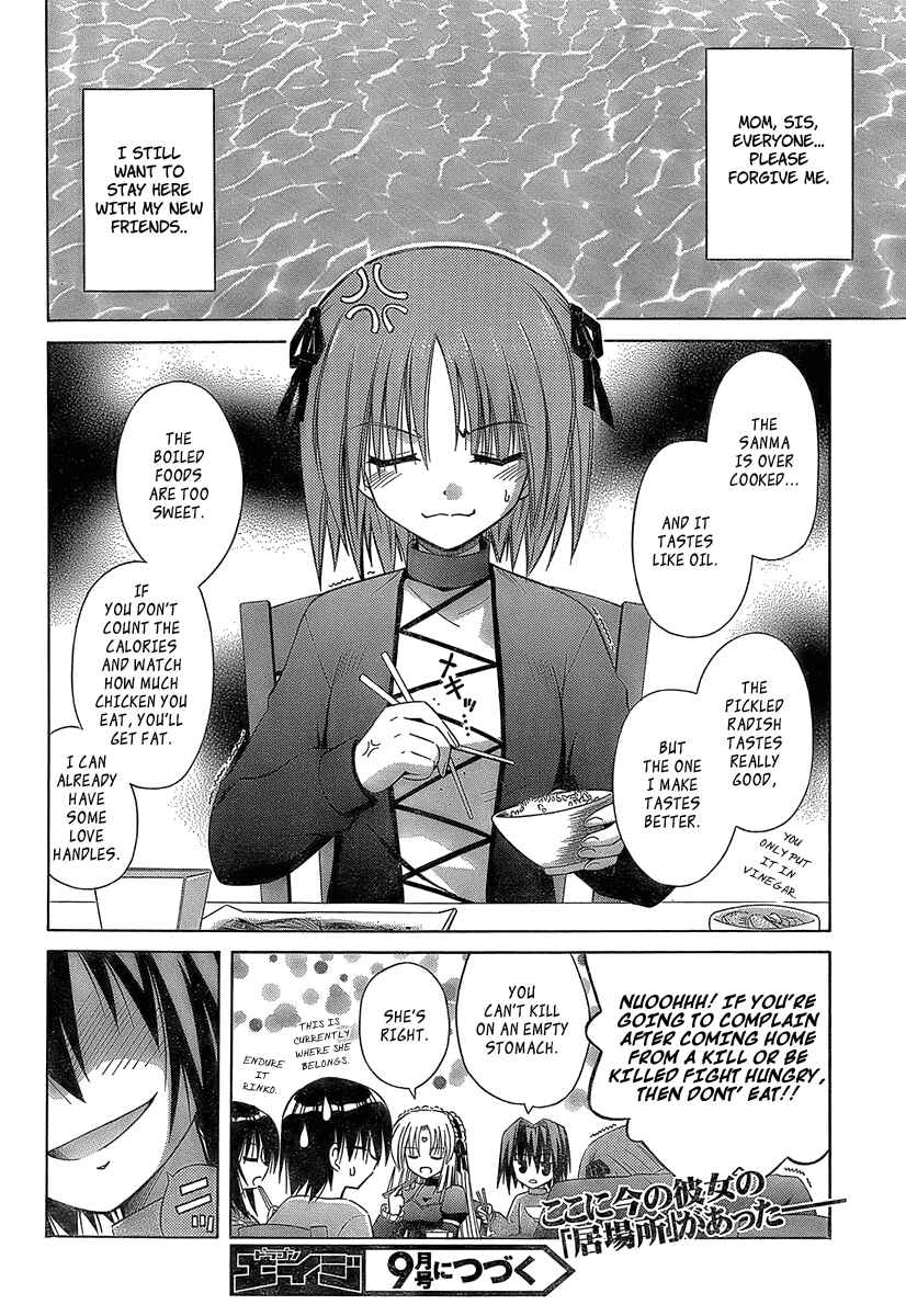 Page 26 Chapter 33 Omamori Himari