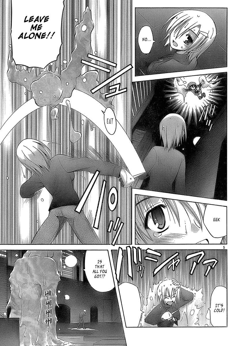 Page 5 Chapter 33 Omamori Himari