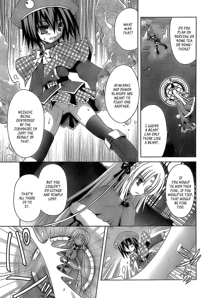 Page 7 Chapter 33 Omamori Himari