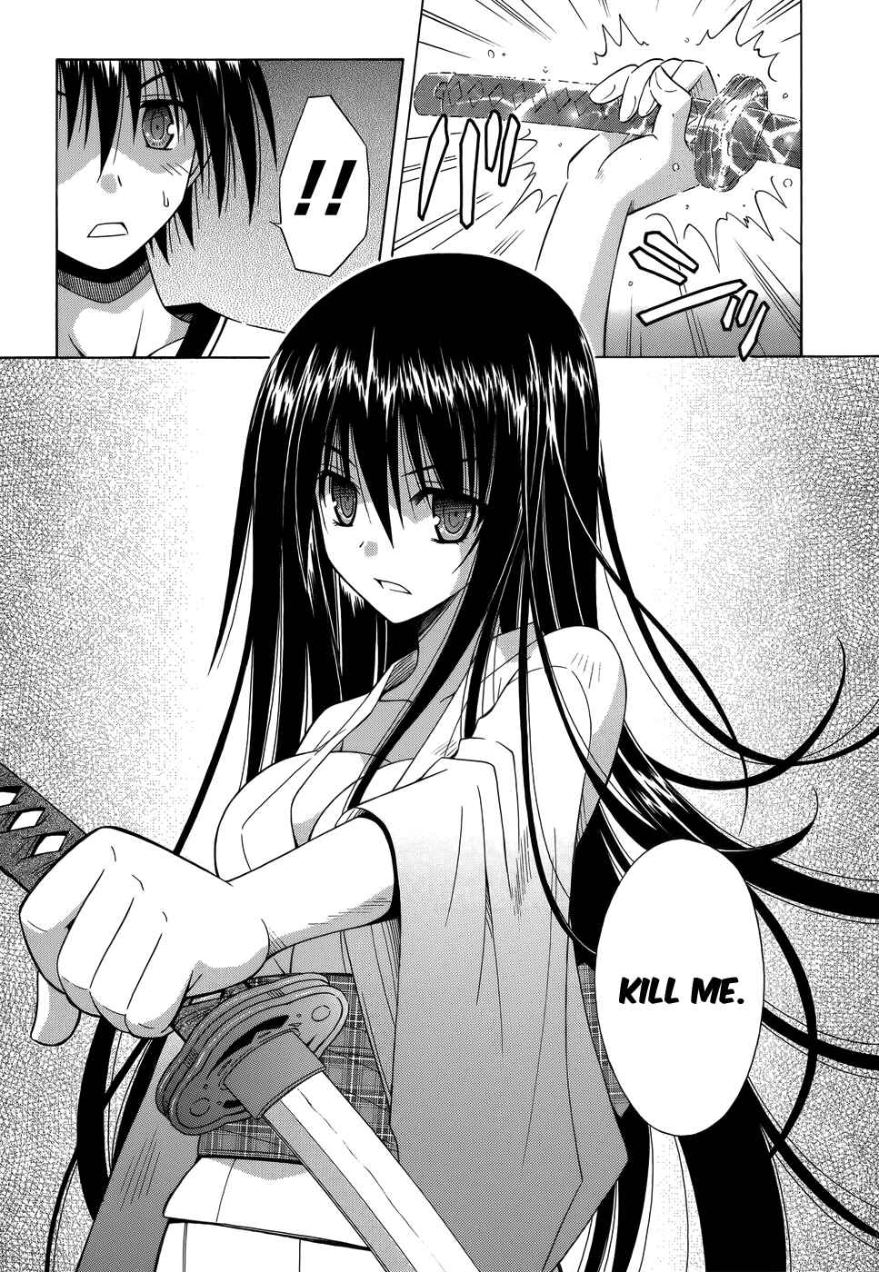 Page 10 Chapter 74 Omamori Himari