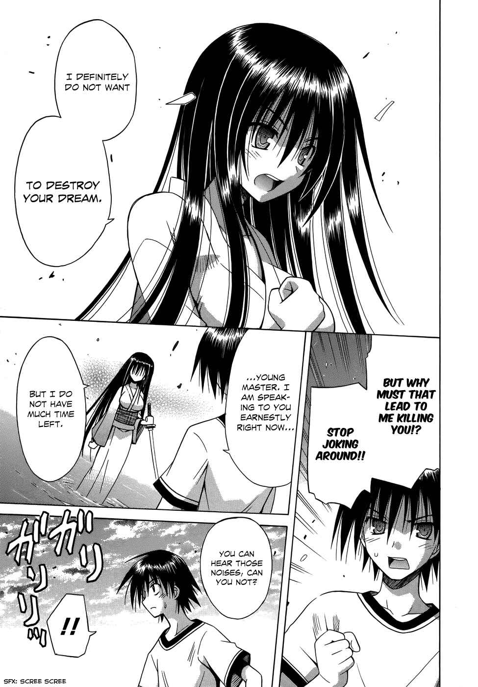 Page 12 Chapter 74 Omamori Himari