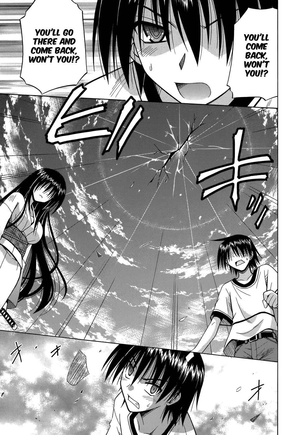 Page 14 Chapter 74 Omamori Himari