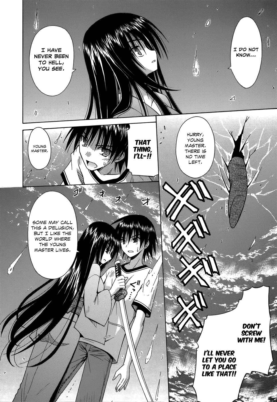 Page 15 Chapter 74 Omamori Himari