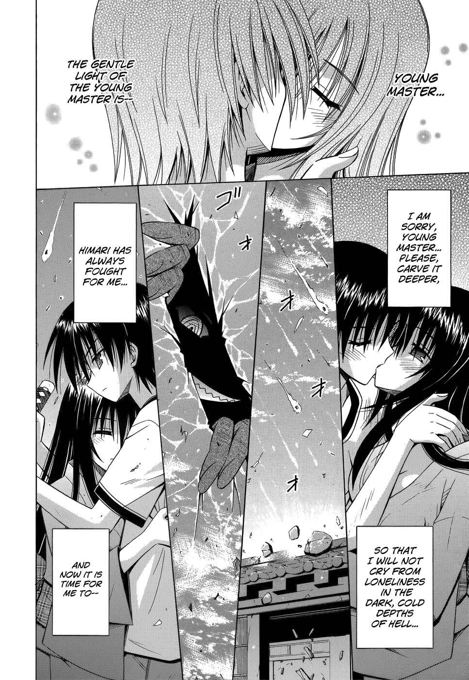 Page 20 Chapter 74 Omamori Himari