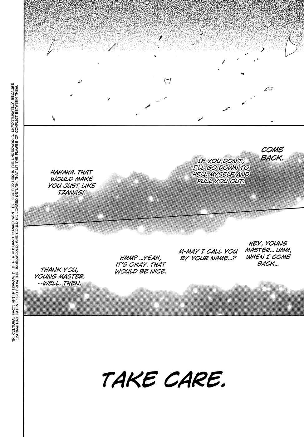 Page 22 Chapter 74 Omamori Himari