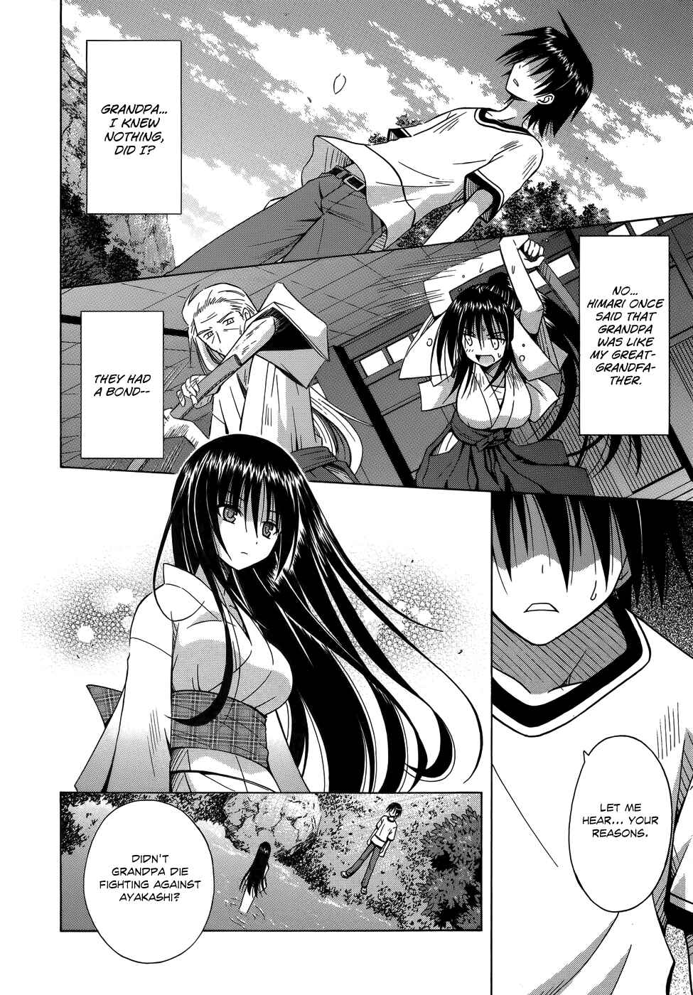 Page 3 Chapter 74 Omamori Himari