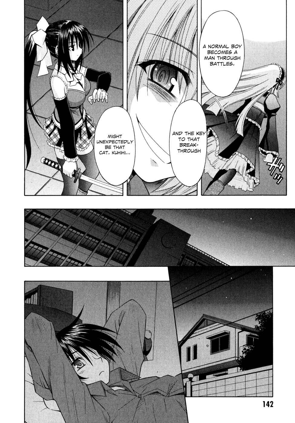Page 15 Chapter 48 Omamori Himari