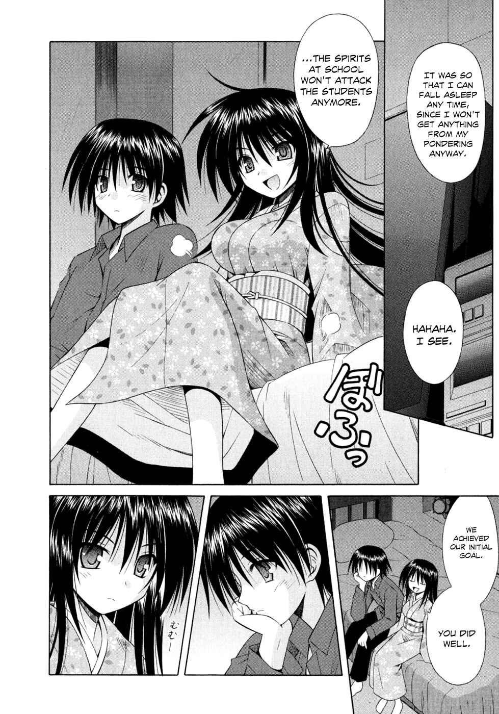 Page 17 Chapter 48 Omamori Himari