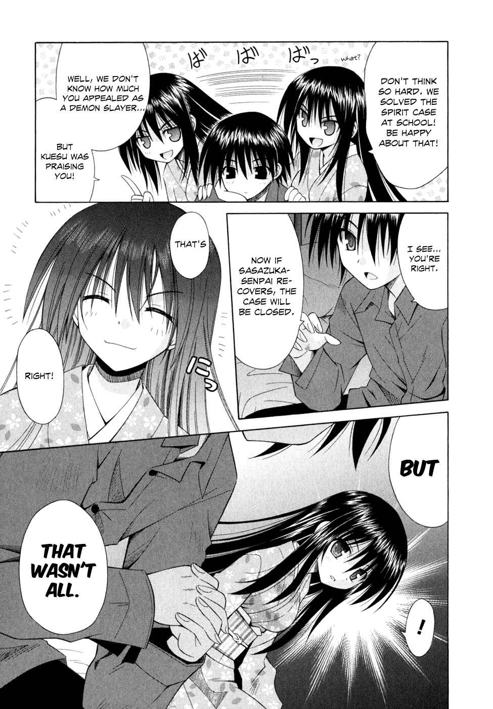 Page 18 Chapter 48 Omamori Himari