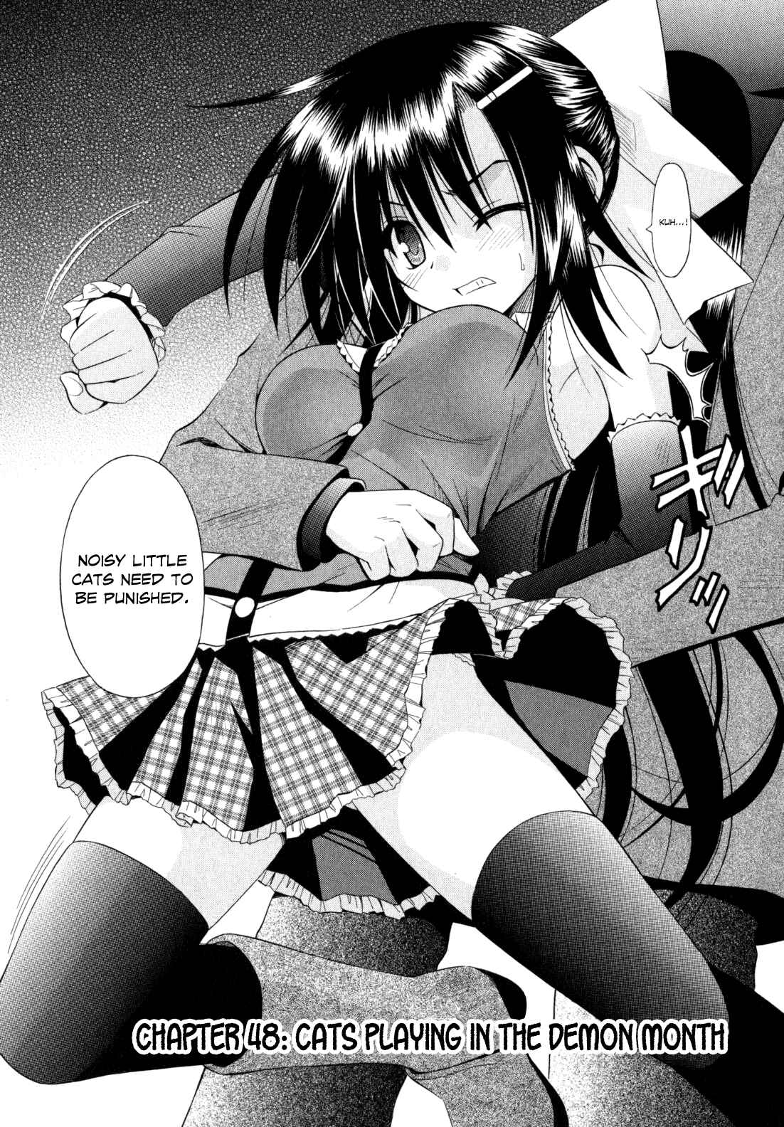 Page 2 Chapter 48 Omamori Himari