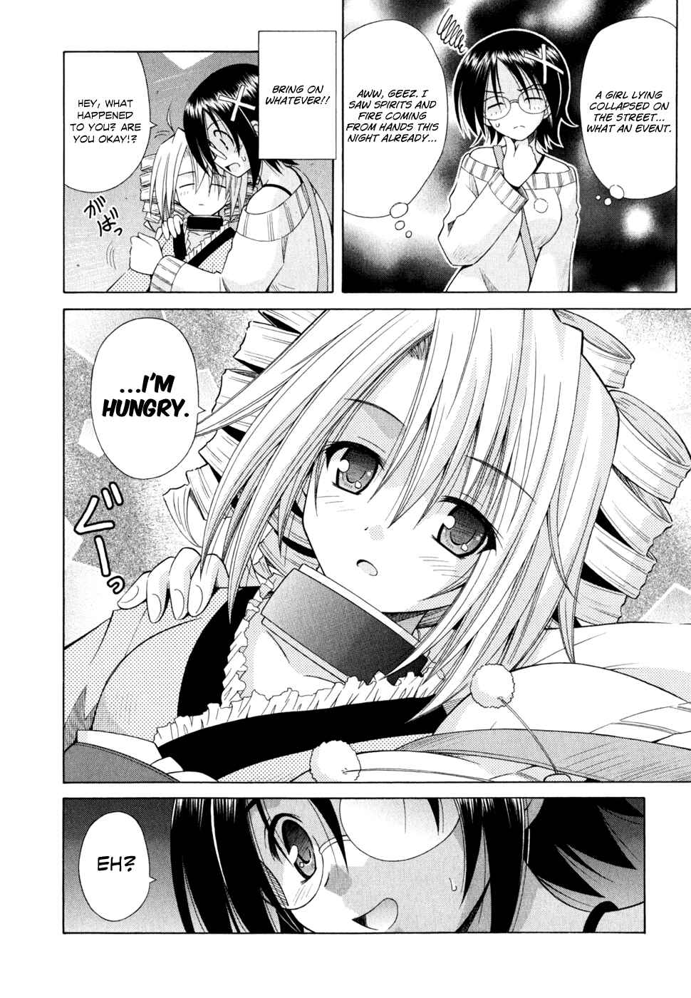 Page 25 Chapter 48 Omamori Himari