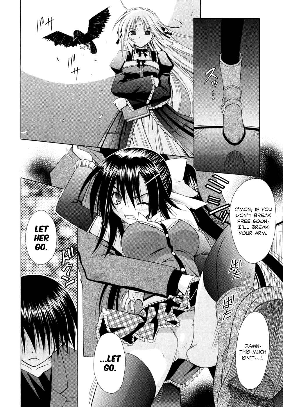 Page 5 Chapter 48 Omamori Himari