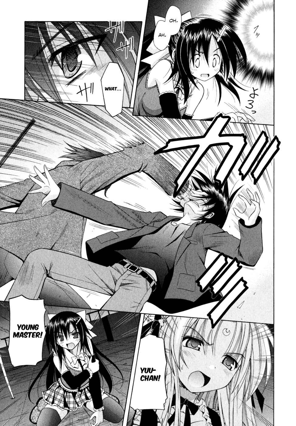 Page 8 Chapter 48 Omamori Himari
