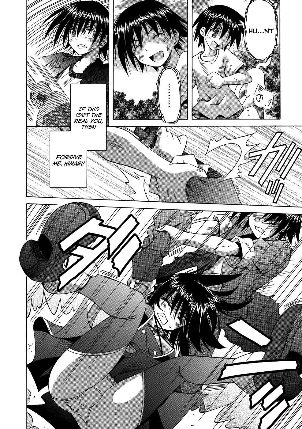 Page 11 Chapter 72 Omamori Himari