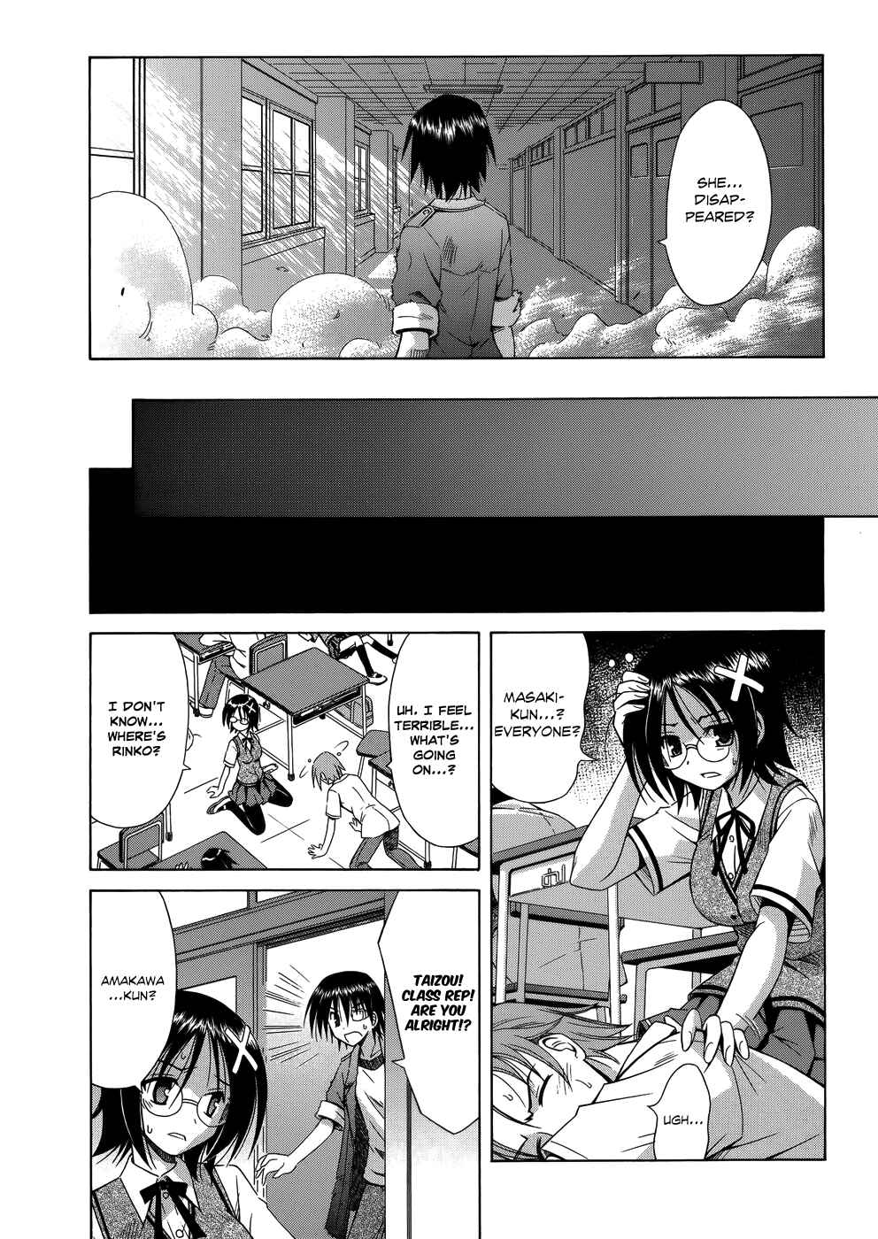 Page 13 Chapter 72 Omamori Himari