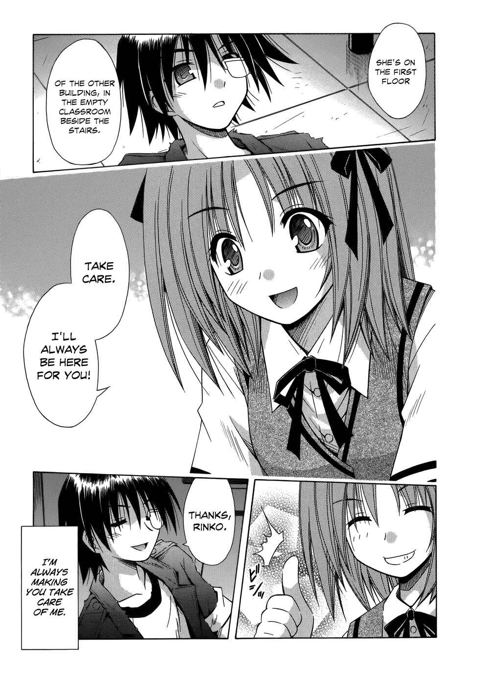 Page 16 Chapter 72 Omamori Himari