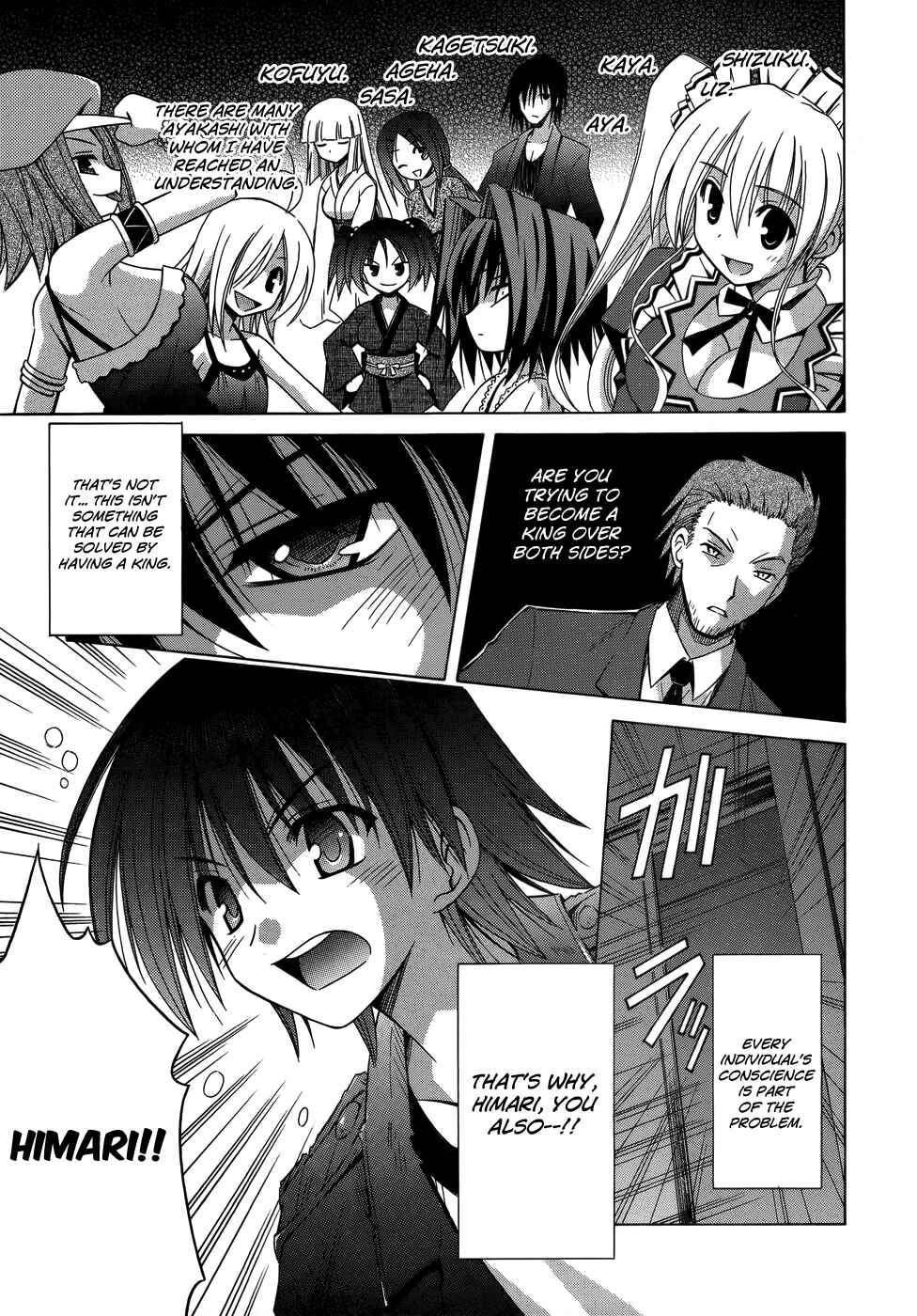 Page 20 Chapter 72 Omamori Himari