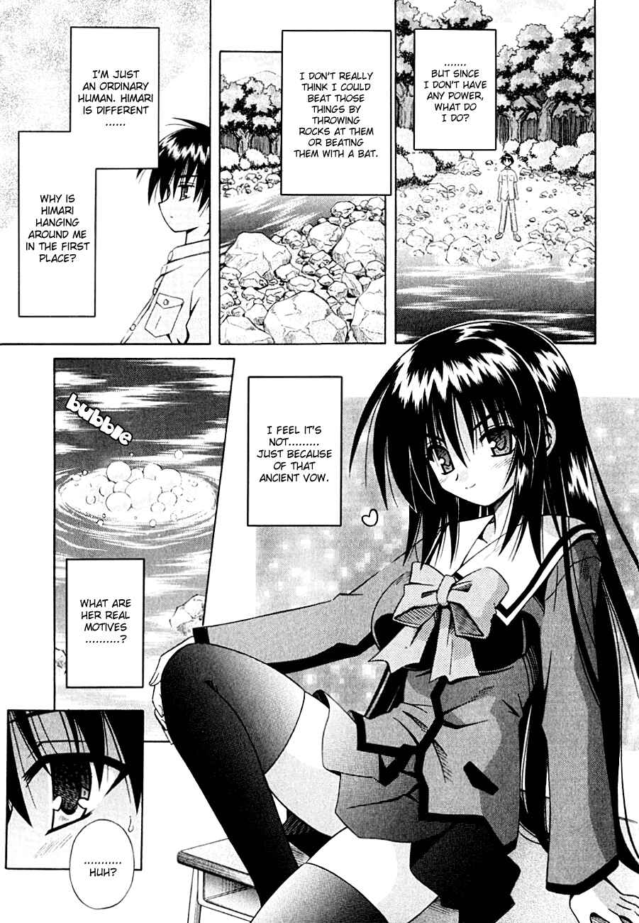 Page 12 Chapter 3 Omamori Himari