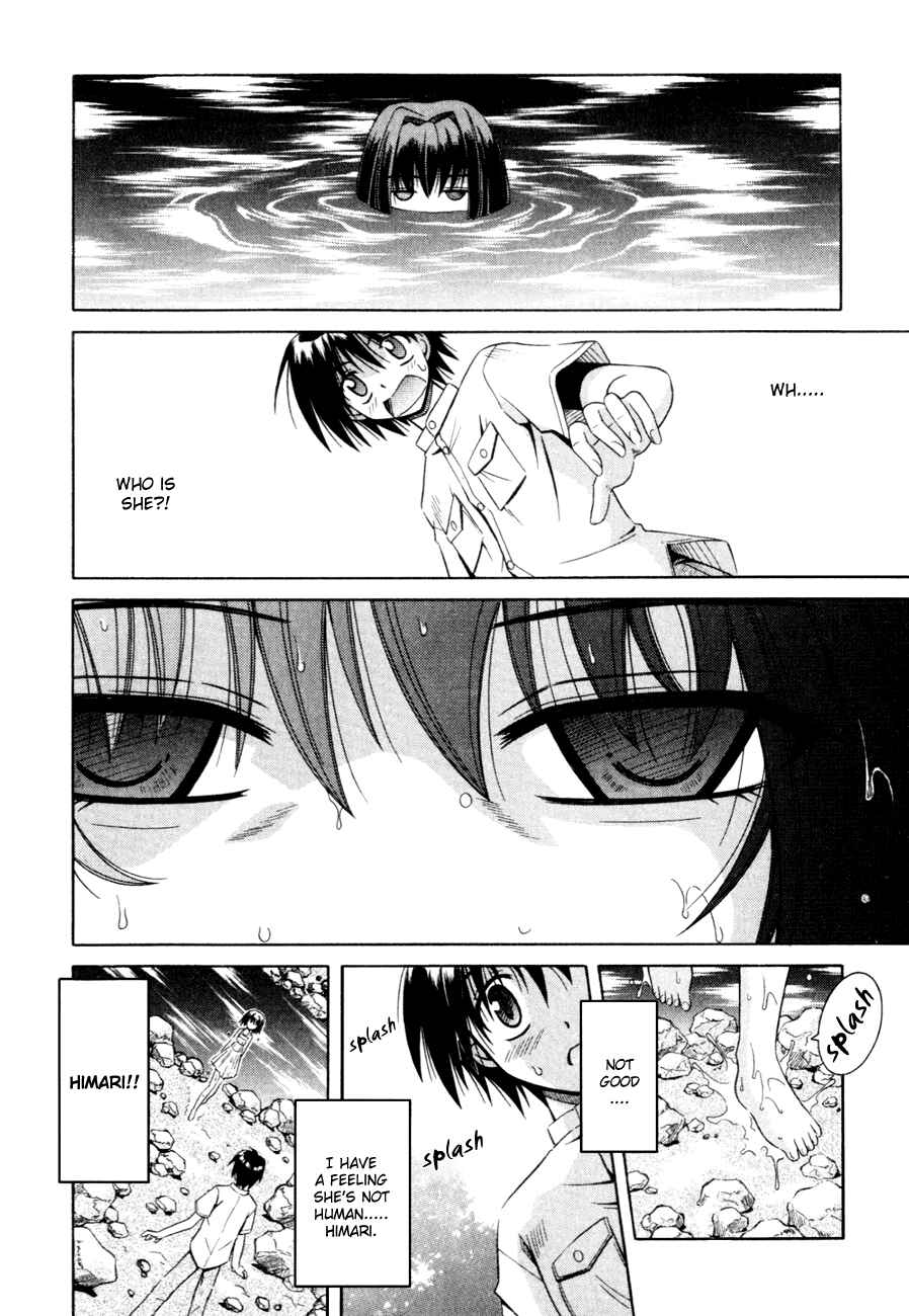 Page 13 Chapter 3 Omamori Himari