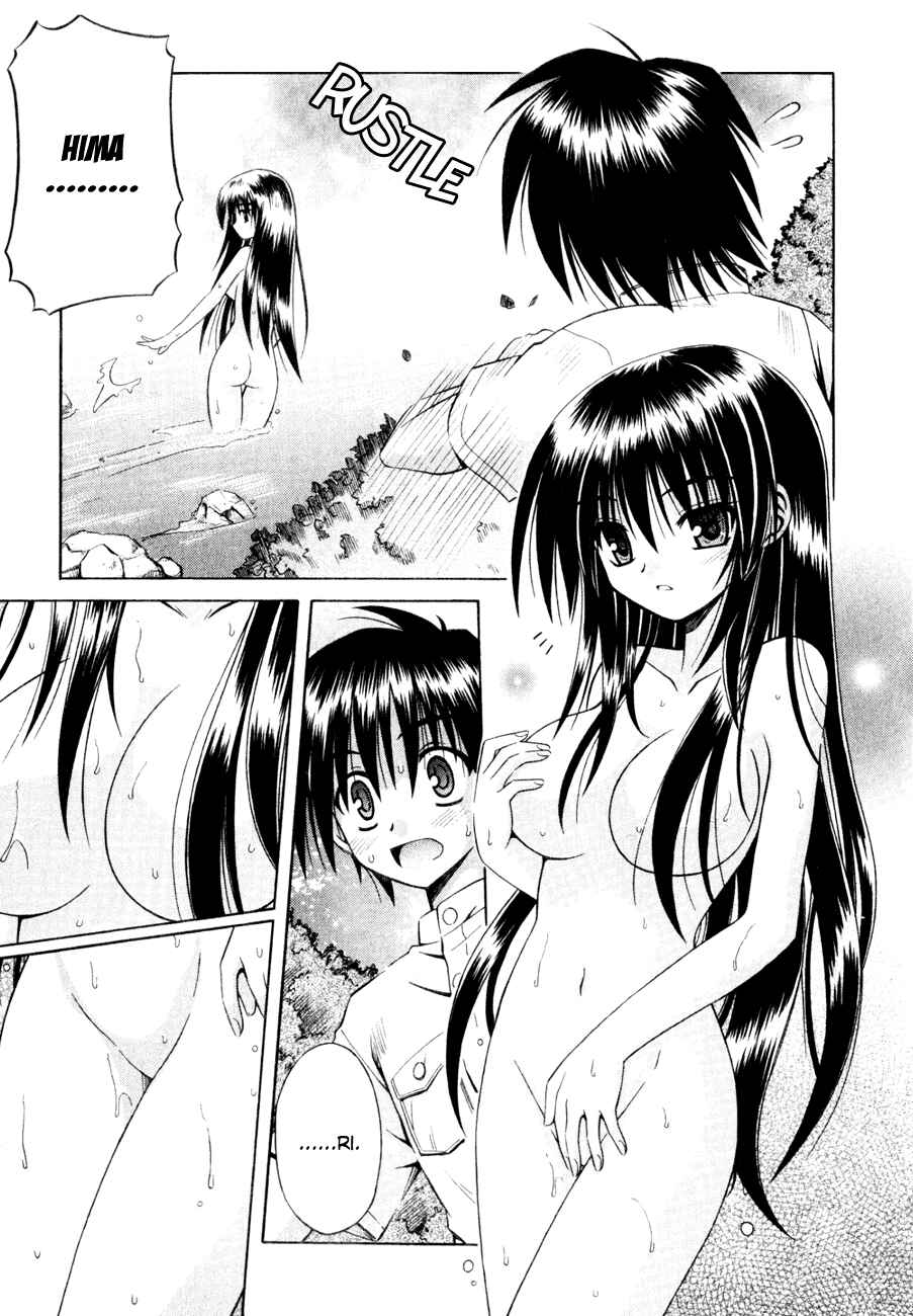 Page 16 Chapter 3 Omamori Himari