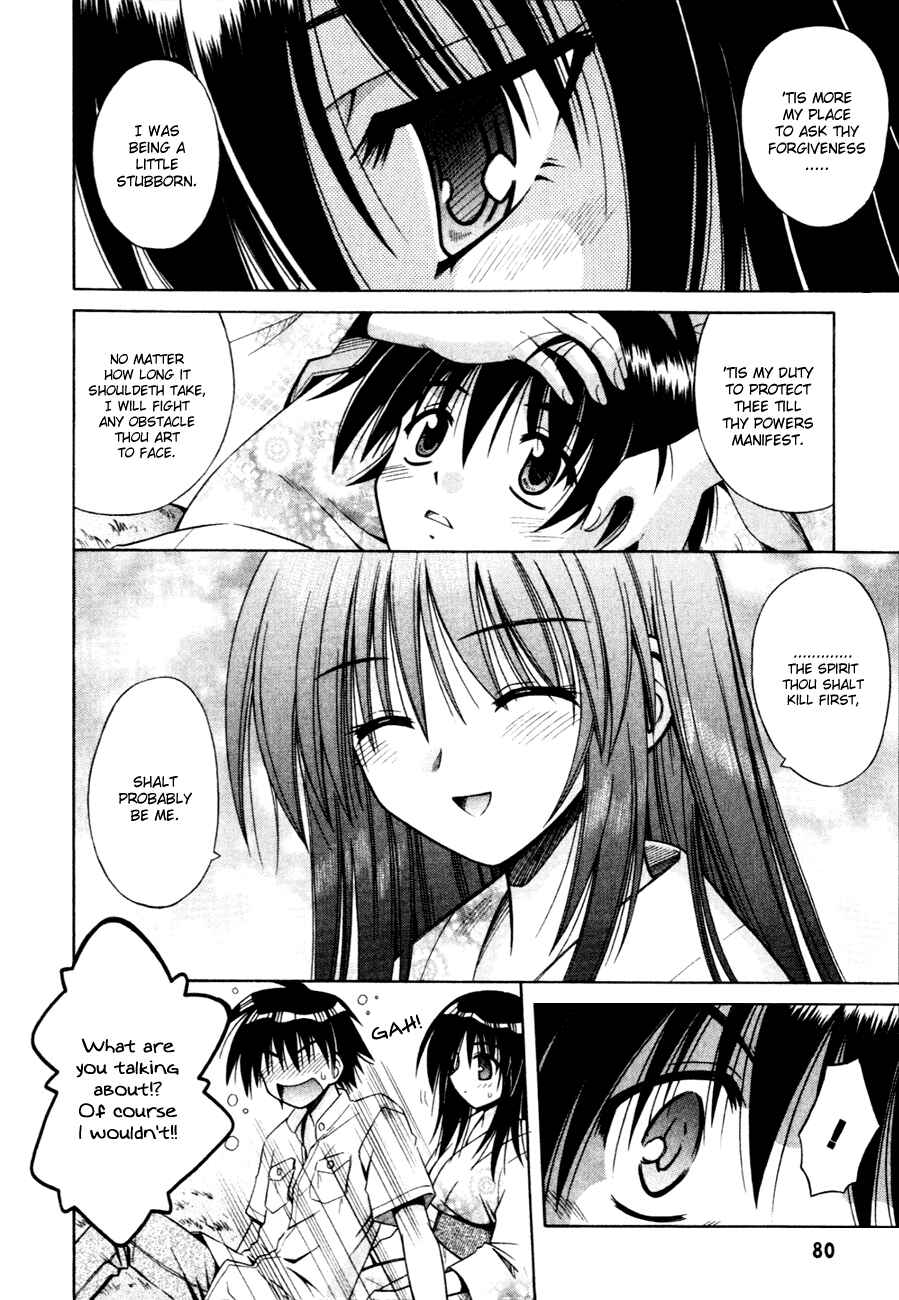 Page 19 Chapter 3 Omamori Himari