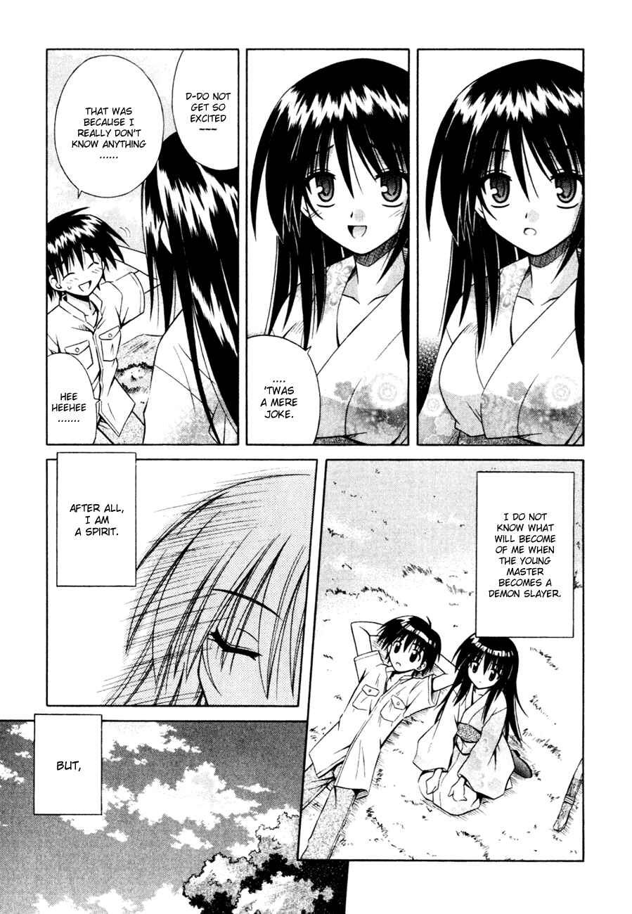 Page 20 Chapter 3 Omamori Himari