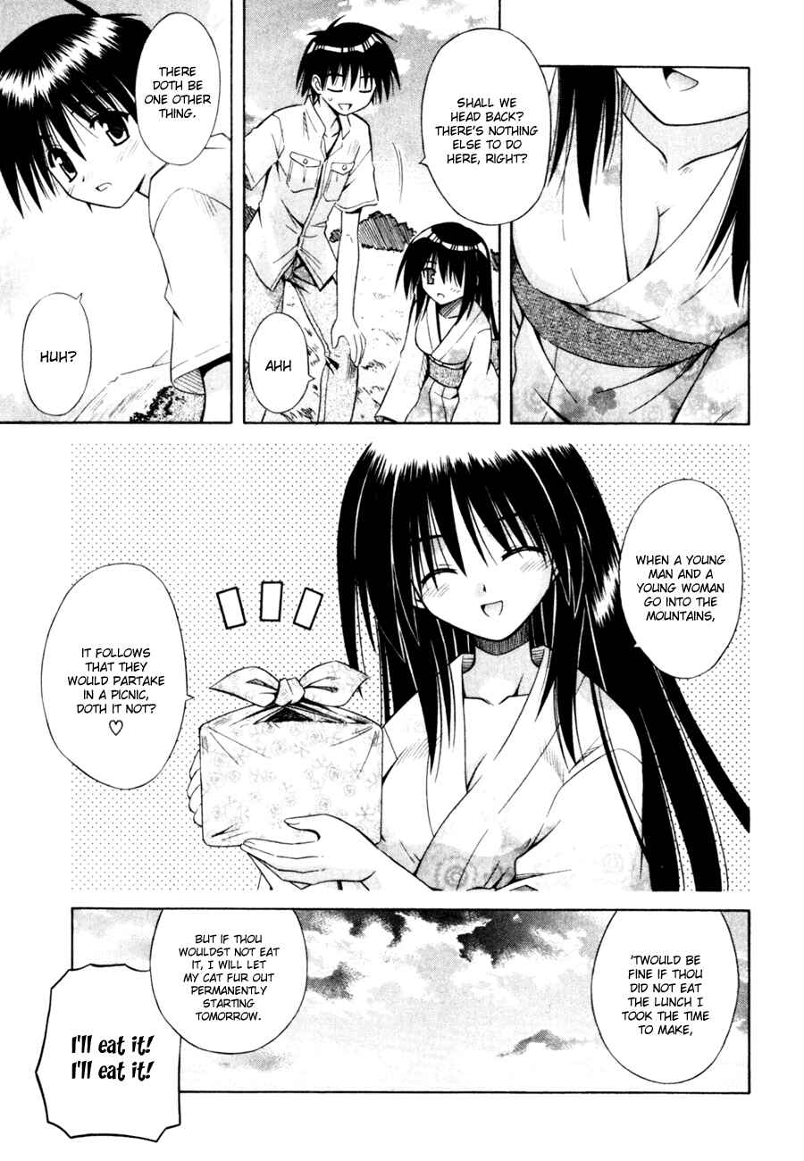 Page 25 Chapter 3 Omamori Himari