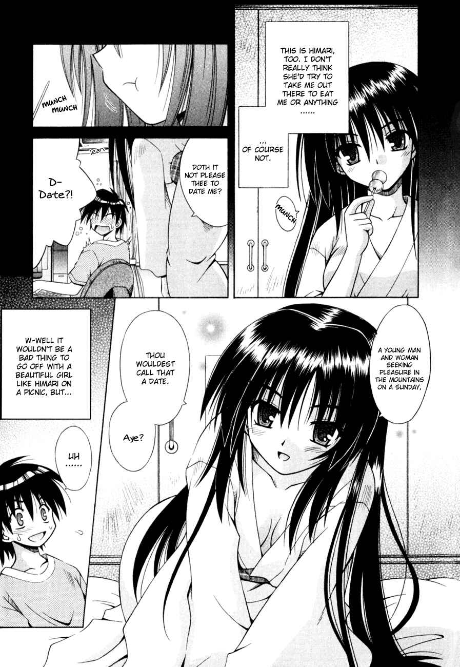 Page 6 Chapter 3 Omamori Himari