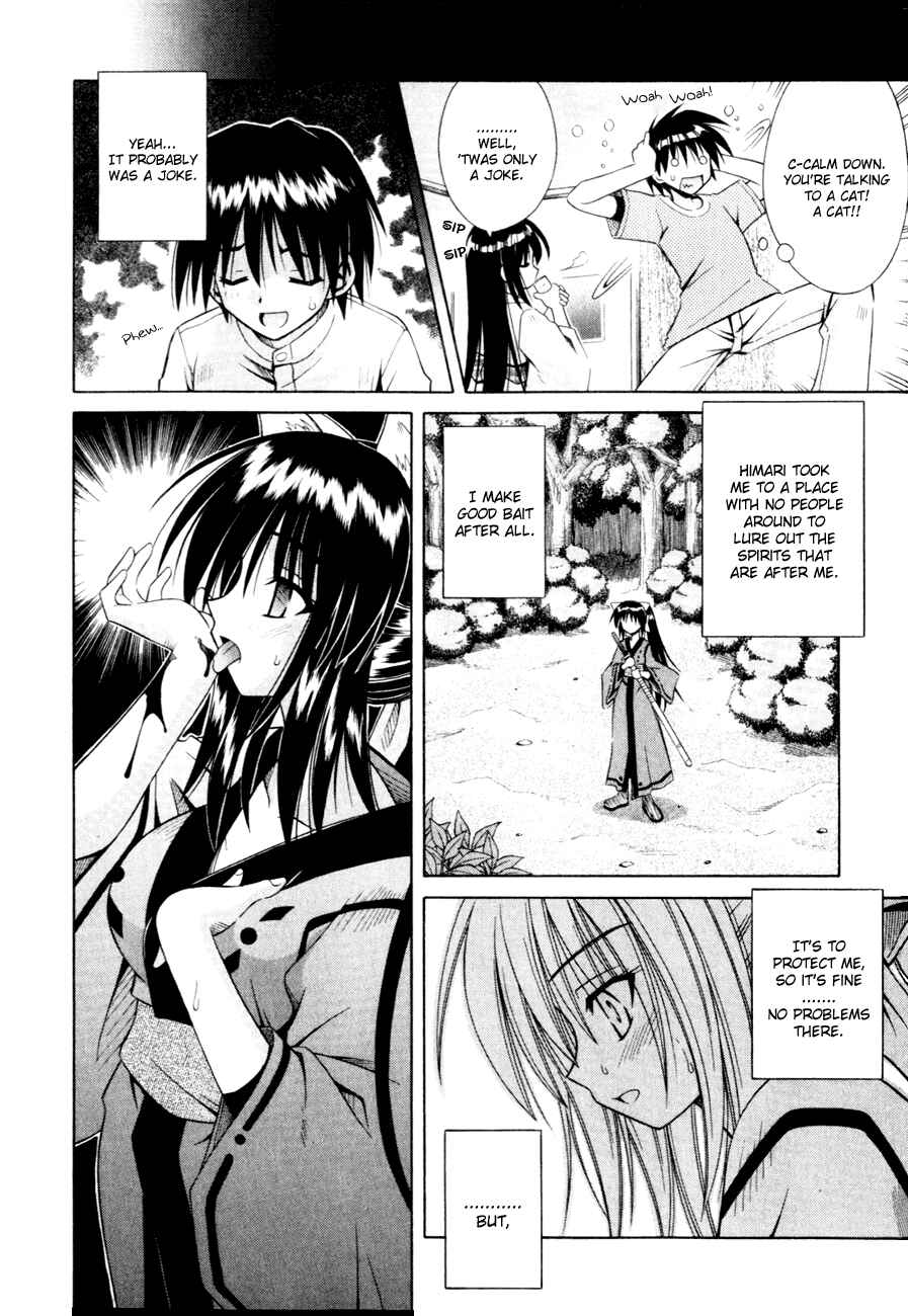 Page 7 Chapter 3 Omamori Himari