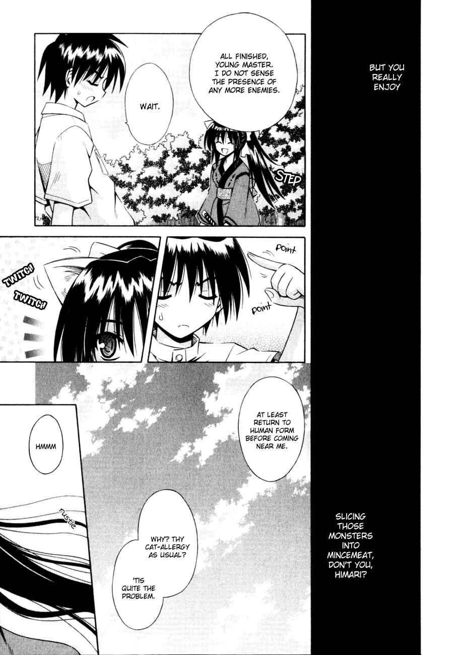 Page 8 Chapter 3 Omamori Himari