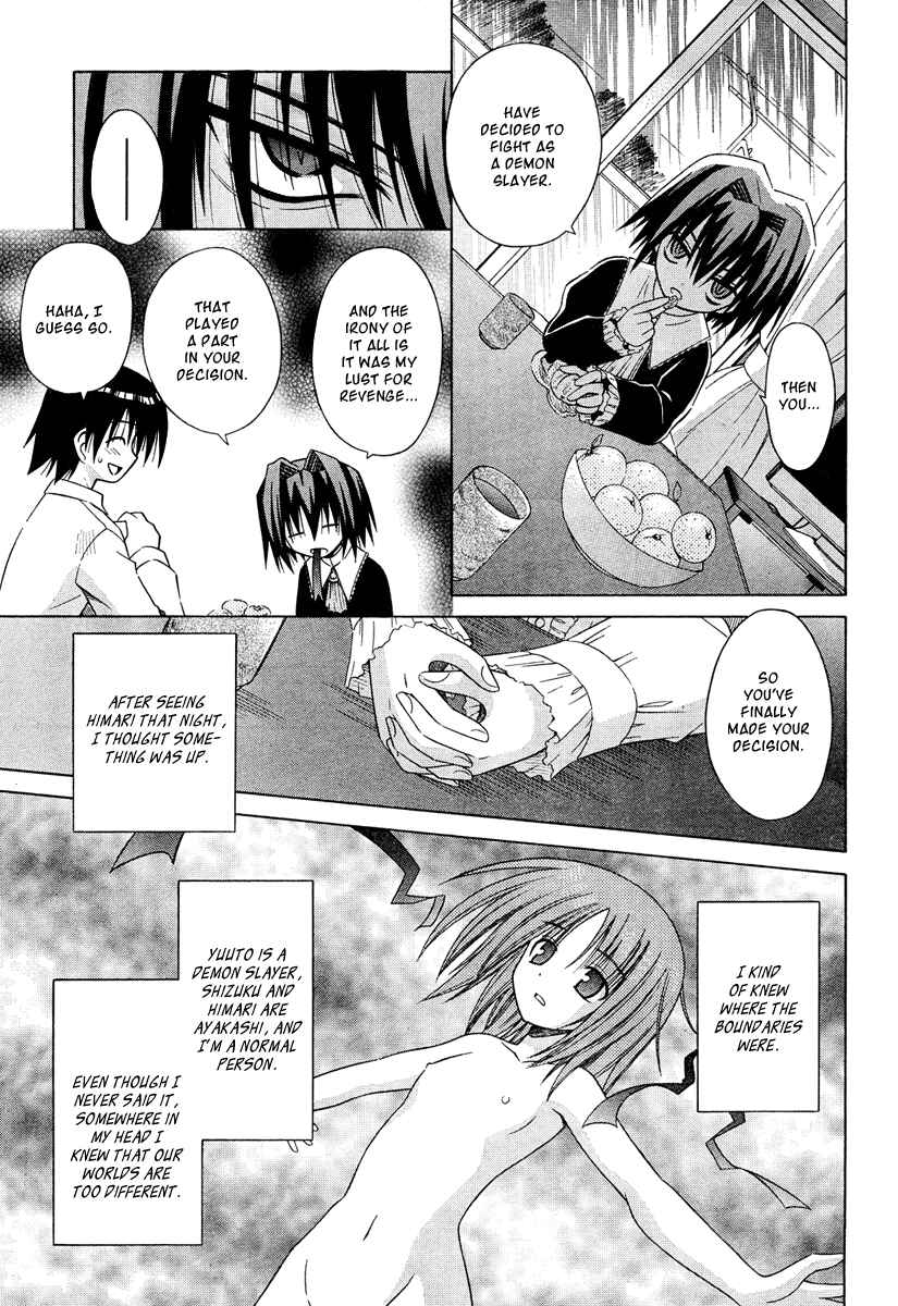 Page 13 Chapter 37 Omamori Himari