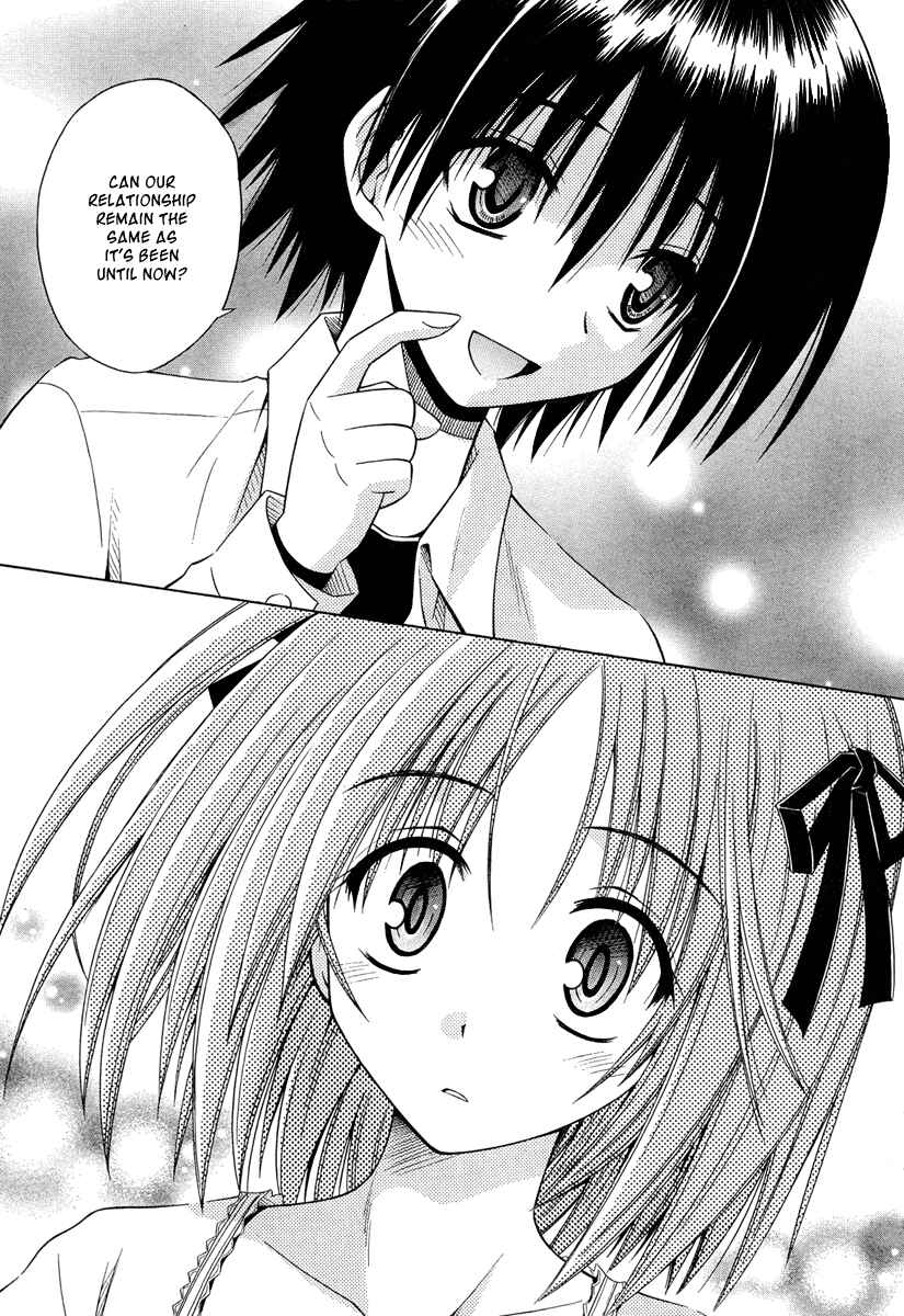 Page 15 Chapter 37 Omamori Himari