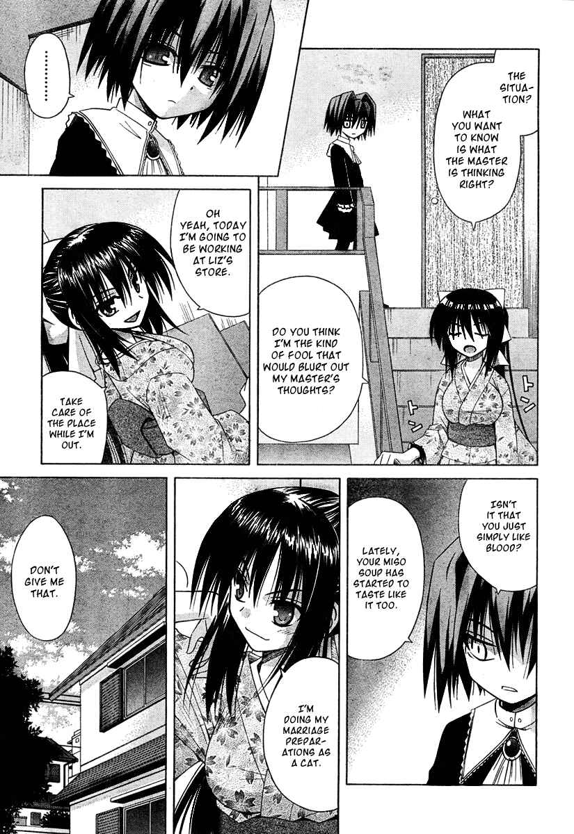 Page 5 Chapter 37 Omamori Himari