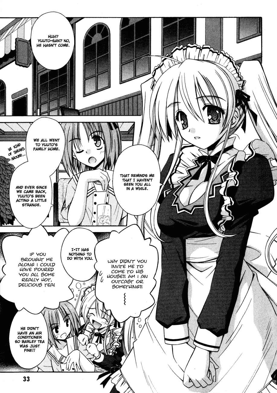 Page 1 Chapter 14 Omamori Himari