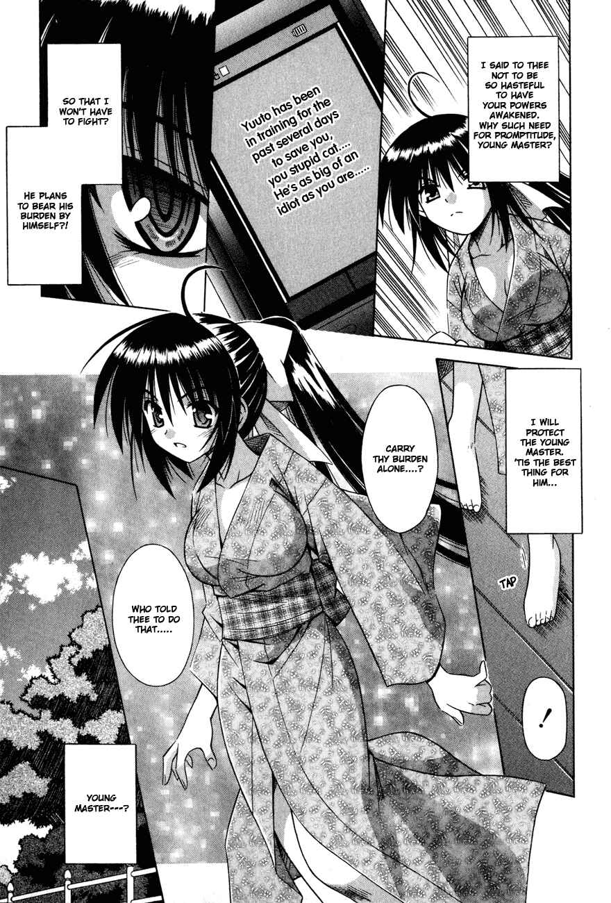 Page 21 Chapter 14 Omamori Himari